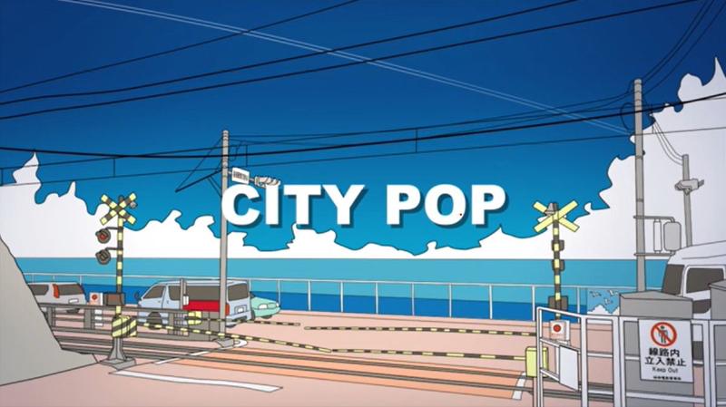 Featured image of post City Pop 风格的解析